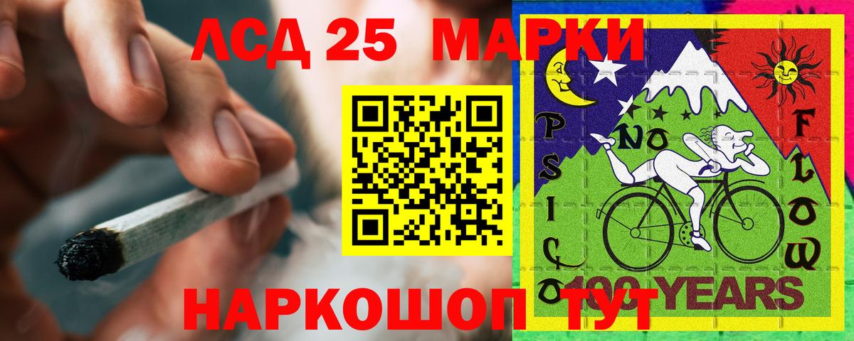 Лсд 25 экстази ecstasy  Лсд 25 экстази кислота  Лсд 25 экстази  blacksprut ONION  Знаменск  Вход с VPN 