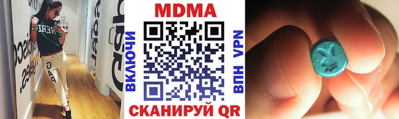 блэк спрут как войти  где найти   Знаменск  МДМА crystal 
