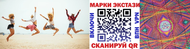Марки NBOMe 1,5мг  Знаменск 