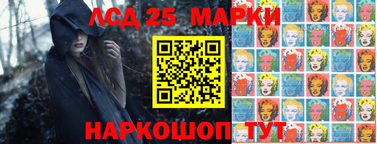 Марки N-bome 1,8мг  Вход с VPN  Знаменск 