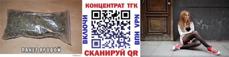 Дистиллят ТГК гашишное масло  Знаменск 