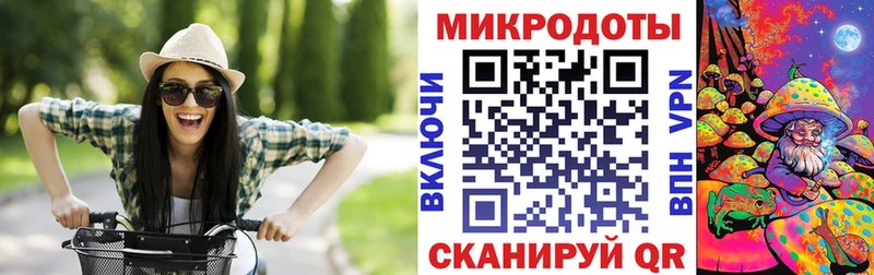 Псилоцибиновые грибы Magic Shrooms  Знаменск 