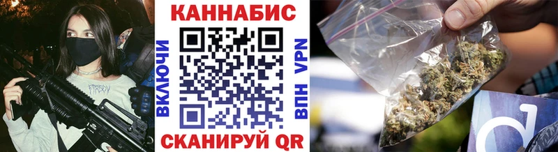 купить наркоту Знаменск Шишки марихуана OG Kush