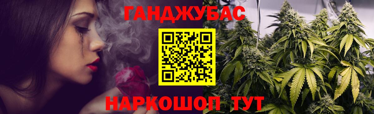 Конопля гибрид  Канабис планчик  Вход с VPN  Знаменск 