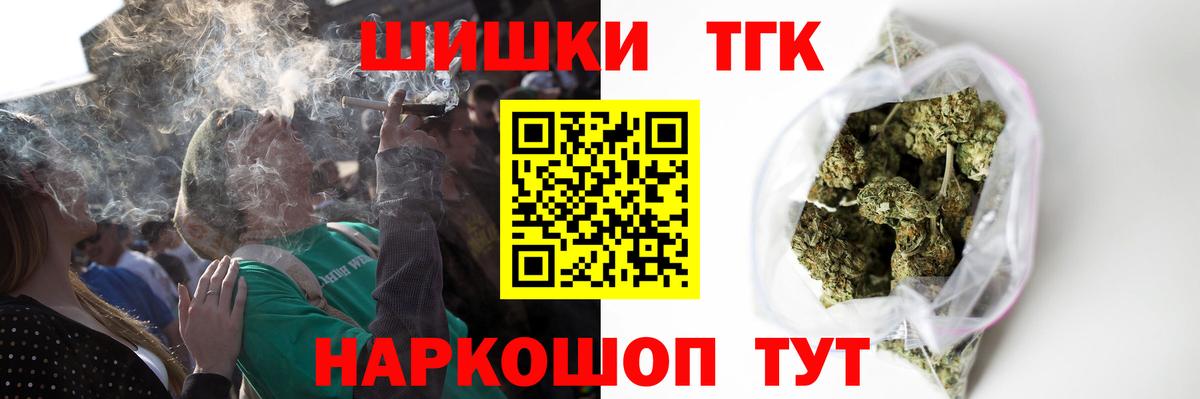 Бошки Шишки MAZAR Знаменск